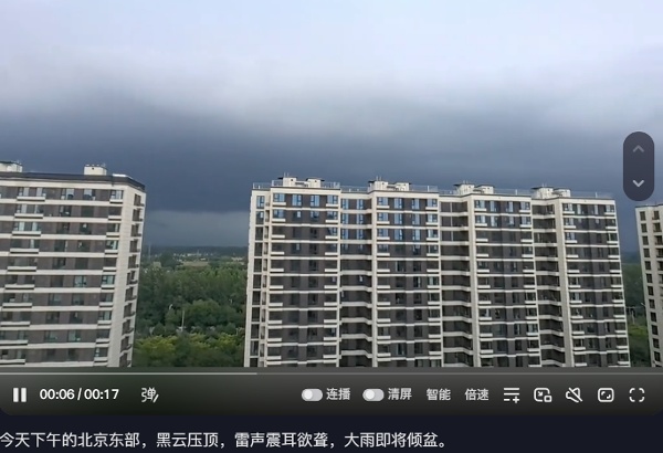网友