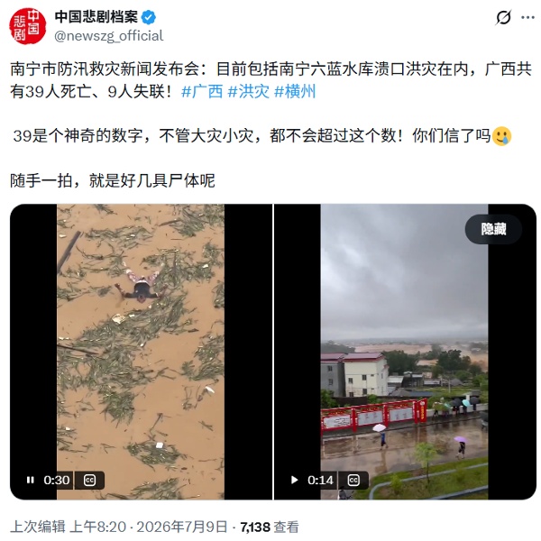 網民