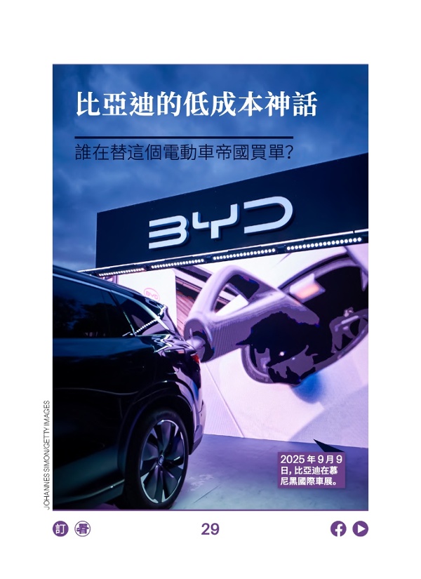 比亚迪的低成本神话 谁在替这个电动车帝国买单？
