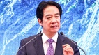 赖清德：台湾秉持韧性创新共荣扮演全球永续推动者(图)