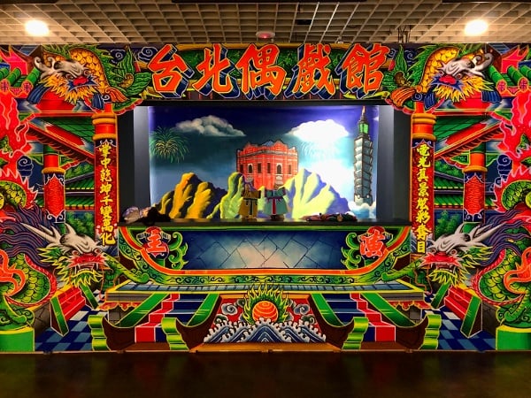 台北偶戲館金光布袋戲演出舞台——金光戲台，也稱「鏡框式舞台」。