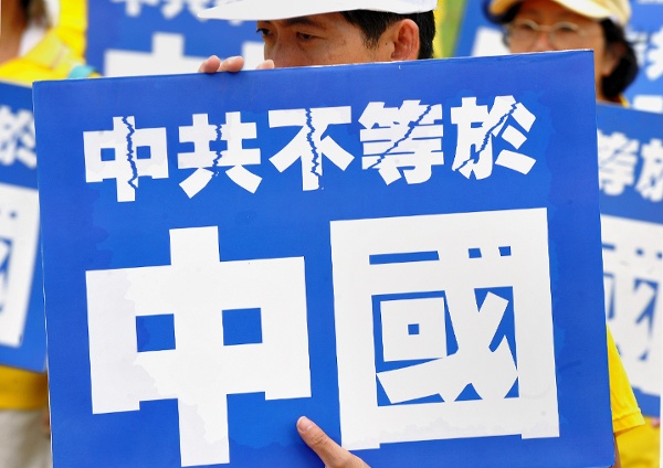 纽约八大道8月23日法轮功游行日程公布(图)