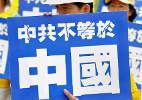 纽约八大道8月23日法轮功游行日程公布(图)