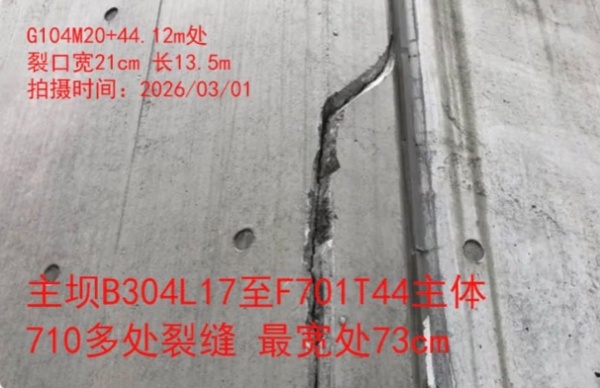 網友 