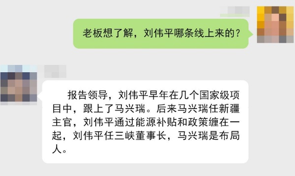 網民
