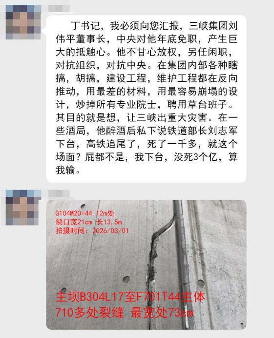 網民