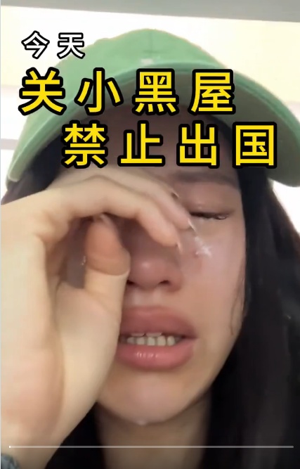 海关