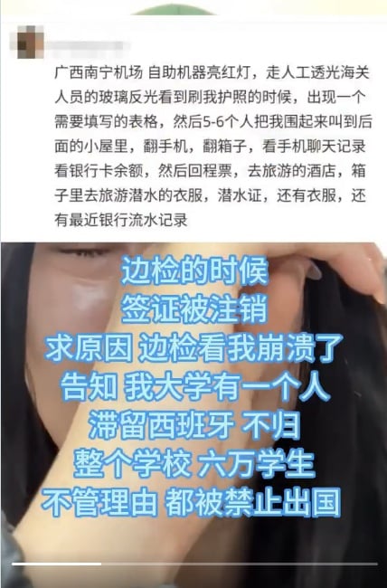 海关