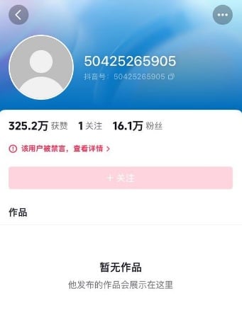 網友
