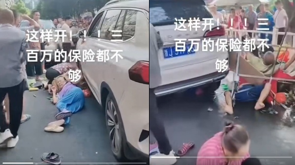 贵州农贸市场赶集日越野车狂扫人群多人倒地(图)