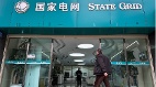 原国家电网董事长辛保安回京被抓传与于朦胧案有关(图)