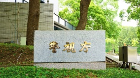 胡小偉東京落網並引渡美國太子集團陳志幕後「大哥」(圖)