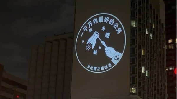 華為「竹知了」風波投上紐約中領館(圖)