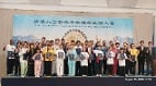 新唐人武術大賽落幕選手悟身心合一(組圖)