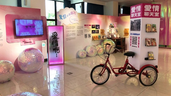 台湾桃园市桃园文学馆