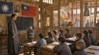观音庵小学（一）：竹板声外的梵音(图)