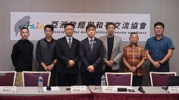  亞洲政經與和平交流協會25日在台大醫院國際會議中心召開8月座談會「中國網路監管再擴張—公安權力進入個人資訊與網路活動」。中興大學國際政治研究所教授譚偉恩（左起）、逢甲大學通識教育中心助理教授林展暉、中正大學政治學系教授蔡榮祥、陸委會副主委沈有忠、東海大學政治學系教授林子立、淡江大學外交與國際關係學系兼任助理教授蕭督圜、台北市立大學通識教育中心助理教授洪浦釗等人與會。