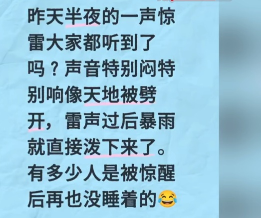 北京