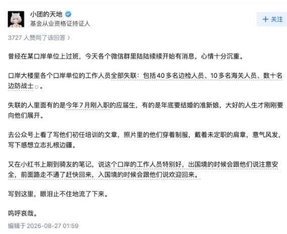 网民