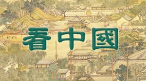 奇闻80后小女子带红了“习大大”(图)