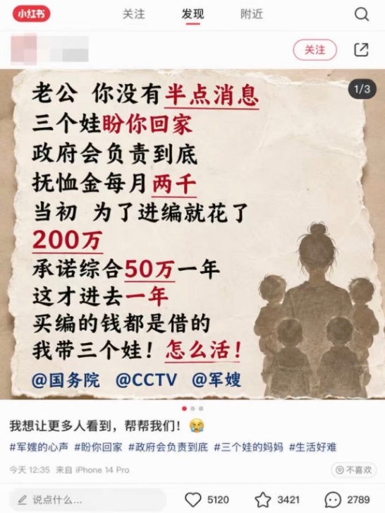 西藏