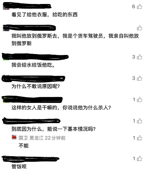 網民
