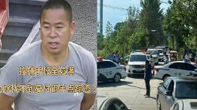 河南男子传刀砍村支书全家在逃警方悬赏5万民称老实人(组图)