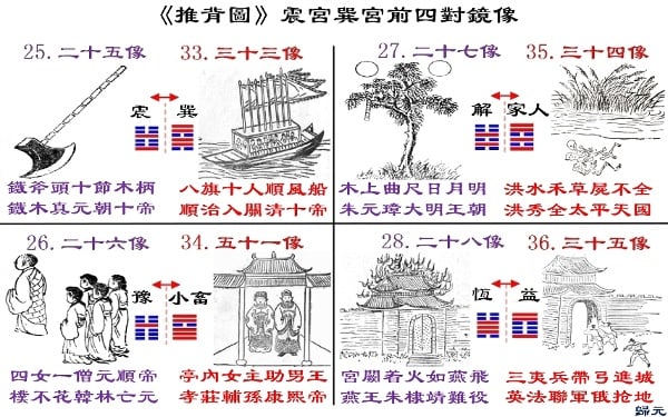 //img6.secretchina.com/pic/2026/8-8/p3788301a148738282-ss.jpg