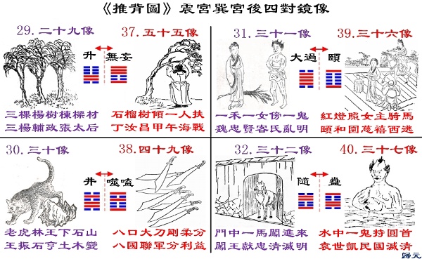 //img6.secretchina.com/pic/2026/8-8/p3788302a196442047-ss.jpg