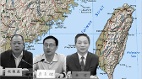 福建官场震荡折射出什么信息(图)