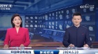 习近平连任现变数两大信号突显阻力重重(组图)
