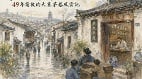 乱世门庭：49年前后的大东茅巷风云记(图)