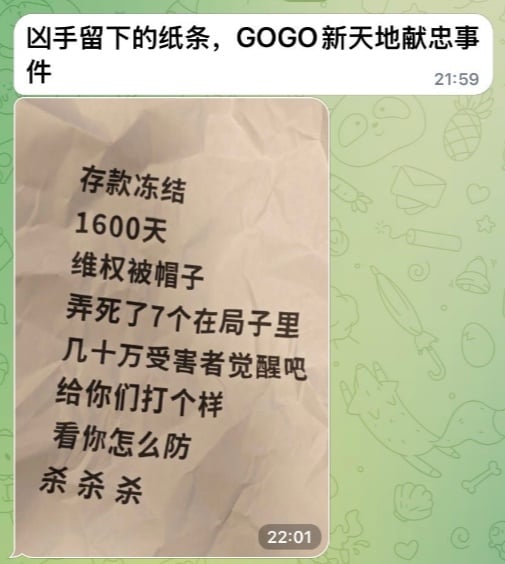 ����ͱ�˰�������Ļ�ع� ����������ֽ��
