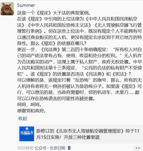 网民