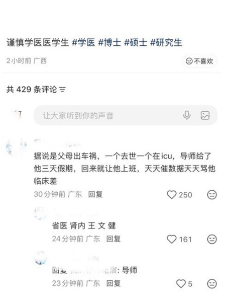 网民