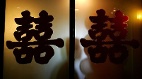 中共卫健委要引导“不正确婚育观”网民炸锅(组图)