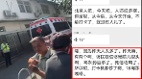 传中共国家信访局内2名访民喝农药自杀(图)