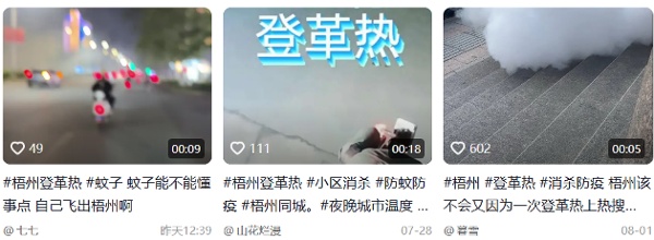 廣西