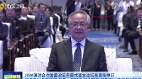 储君胡春华要满血复活反习势力操盘揭秘(组图)
