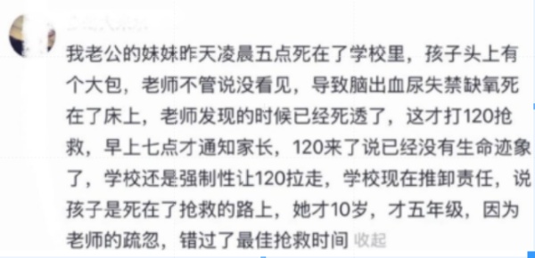 網民
