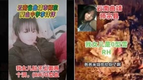 云南13岁女生感冒输液死亡父亲惊见其腹部有两个洞(图)