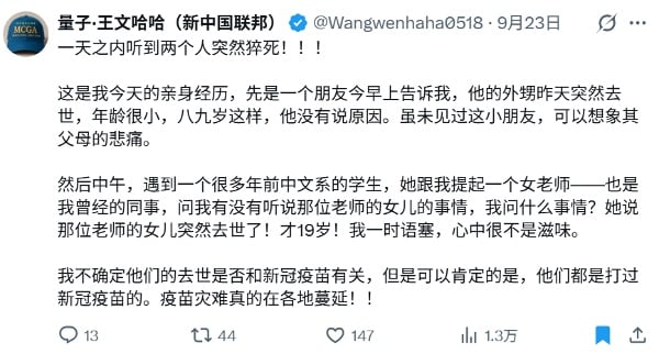 網民