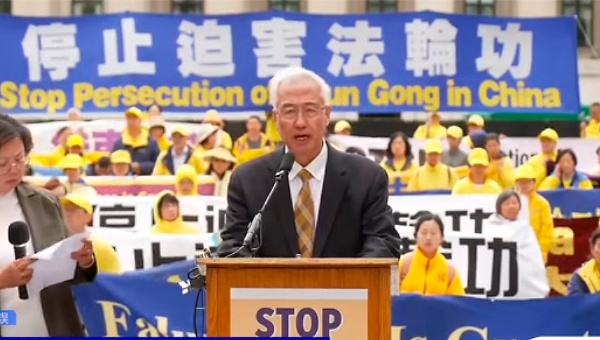 9月24日，美國國會議員、人權領袖和非政府組織代表與300多名法輪功學員舉行集會，呼籲停止中共對法輪功的迫害。全球退黨服務中心主席汪志遠在集會上發言。