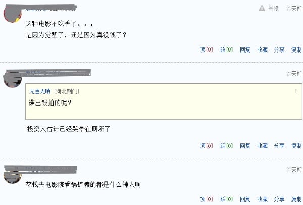 网民