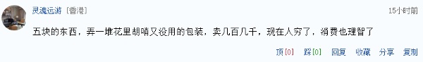 网民