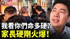 勁爆全中國家長遇劫開學第一週哭慘了(視頻)