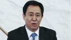许家印巨额资产去向不明日媒披露奢华生活细节(图)