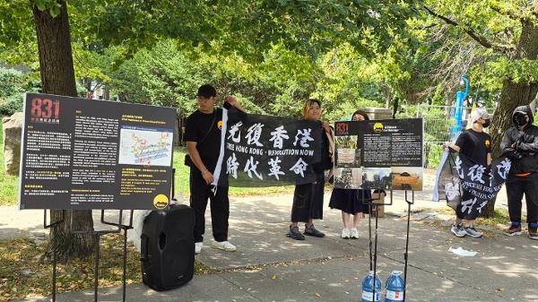 多伦多香港人组织“毋忘初心”于8月30日在多伦多举行“记忆不会被抹去——831事件七周年多伦多街头展览”，透过图片、文字及声音等不同媒介，重现2019年8月31日香港港铁太子站内发生的事件，
