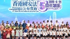 看中共如何藉考題統戰香港(圖)