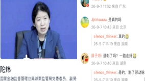 传湖南金融监管局副局长陀炜办公室遇刺丧命(组图)
